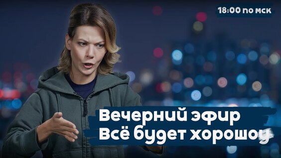 Александра Степанова VK Видео