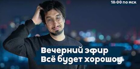 Александра Степанова YouTube