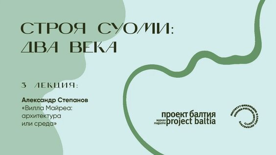 Александра Степанова Rutube