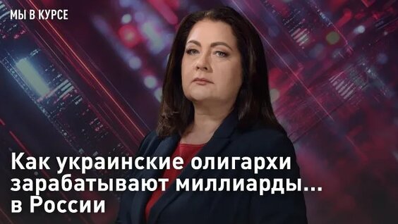 Александра Степанова ОК