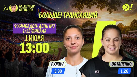 Александра Степанова VK Видео