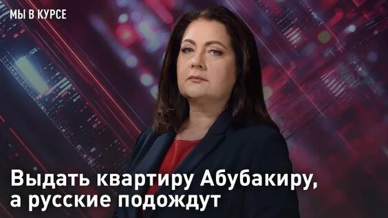 Александра Степанова ОК