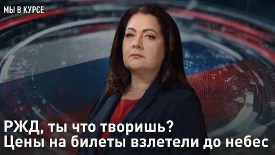 Александра Степанова ОК