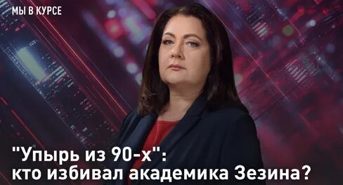 Александра Степанова Дзен