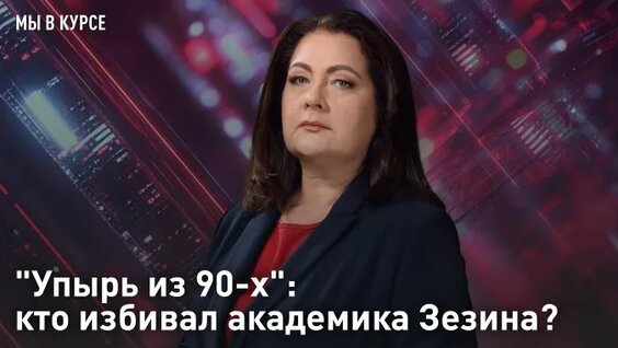 Александра Степанова ОК