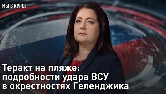 Александра Степанова ОК