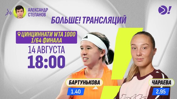 Александра Степанова VK Видео