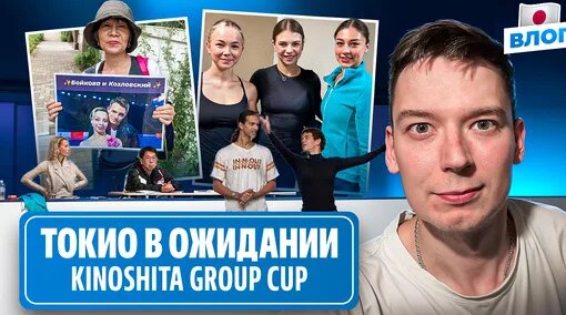 Александра Трусова Дзен