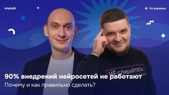 Александра Воробьева Rutube