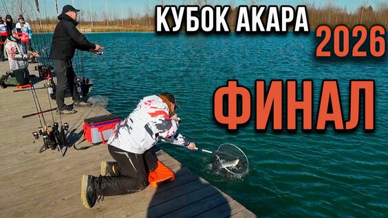 Александра Воробьева Rutube