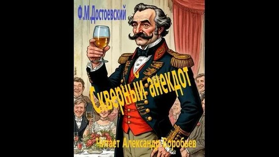Александра Воробьева Rutube