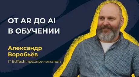 Александра Воробьева YouTube