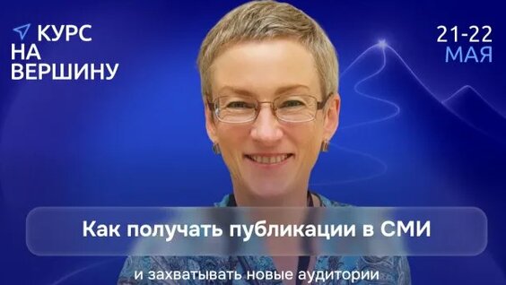 Александра Воробьева Rutube