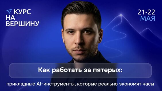 Александра Воробьева Rutube