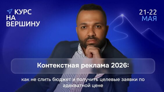 Александра Воробьева Rutube