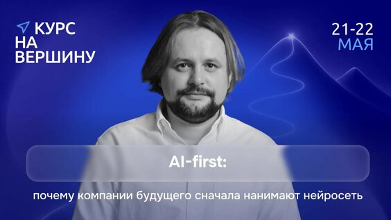 Александра Воробьева Rutube