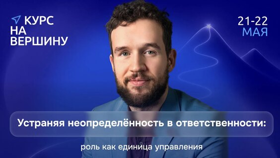 Александра Воробьева Rutube