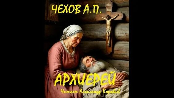 Александра Воробьева Rutube