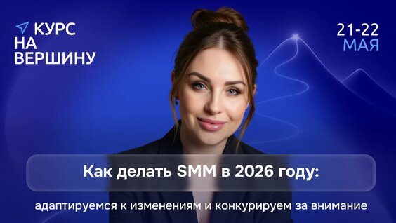 Александра Воробьева Rutube