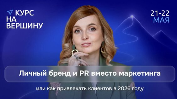 Александра Воробьева Rutube
