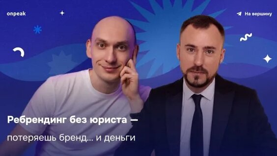 Александра Воробьева Rutube