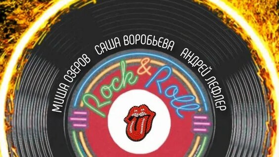 Александра Воробьева Rutube