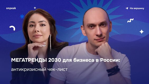 Александра Воробьева Rutube