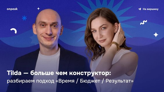 Александра Воробьева Rutube