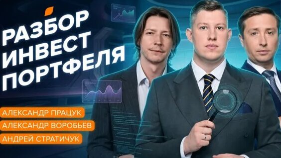 Александра Воробьева Rutube