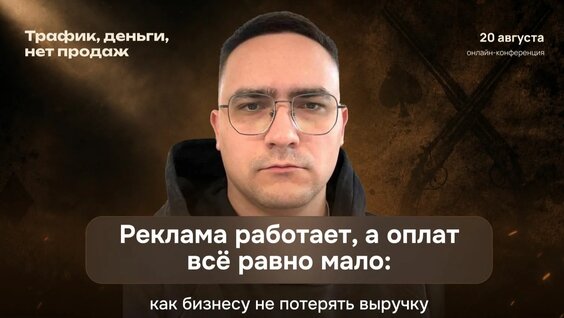 Александра Воробьева Rutube