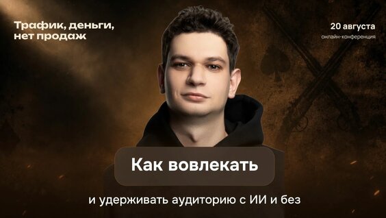Александра Воробьева Rutube