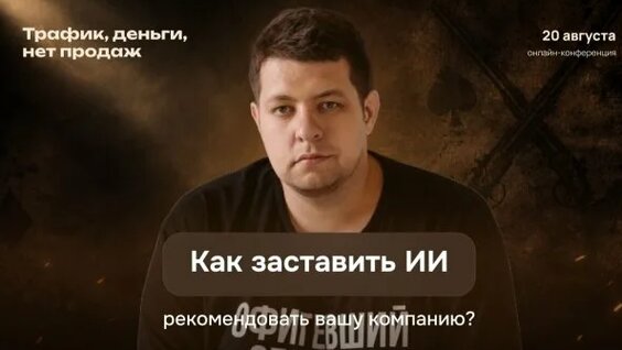 Александра Воробьева Rutube