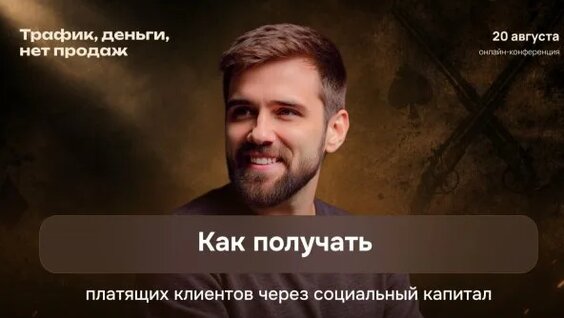 Александра Воробьева Rutube