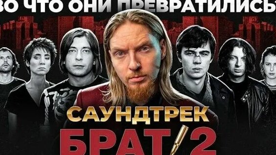Алексей Балабанов VK Видео