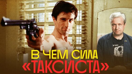 Алексей Балабанов YouTube