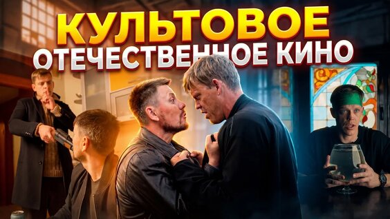 Алексей Балабанов YouTube