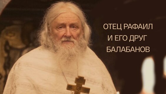 Алексей Балабанов VK Видео