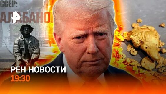 Алексей Балабанов Rutube