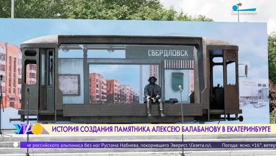 Алексей Балабанов VK Видео