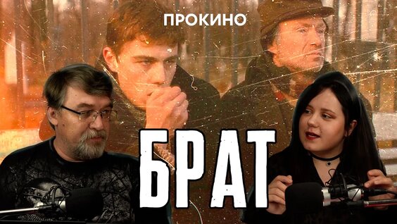 Алексей Балабанов VK Видео
