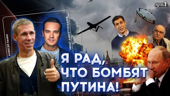 Алексей Балабанов YouTube