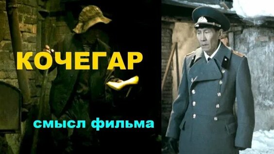 Алексей Балабанов Rutube