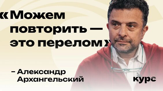 Алексей Балабанов YouTube