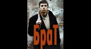 Алексей Балабанов VK Видео