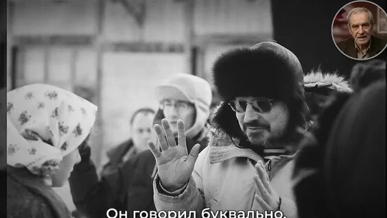 Алексей Балабанов VK Видео
