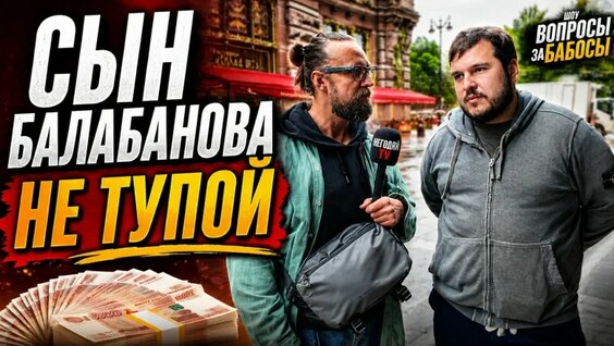 Алексей Балабанов VK Видео