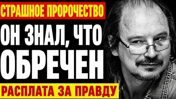 Алексей Балабанов VK Видео
