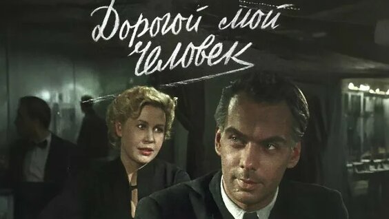 Алексей Баталов ОК