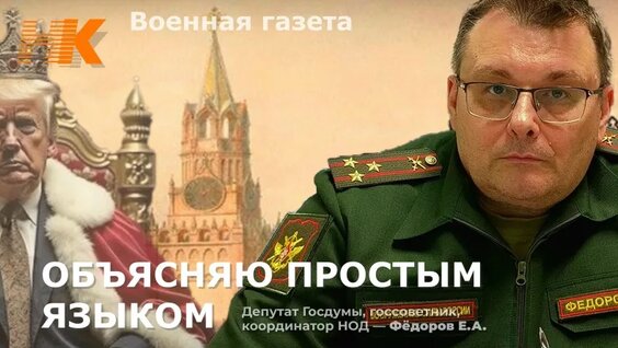 Алексей Белов VK Видео