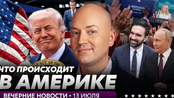 Алексей Белов YouTube